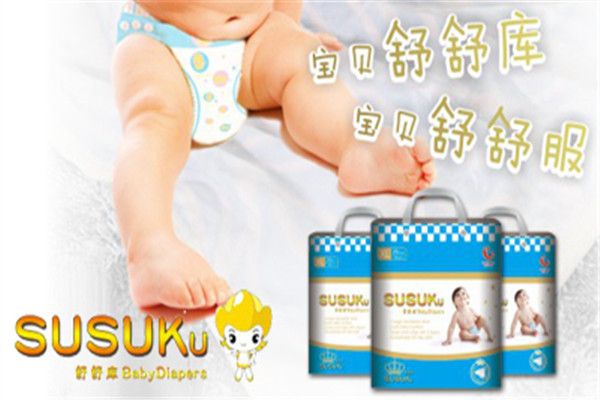 舒舒库母婴用品